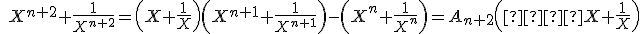 \quad X^{n+2}+\frac{ 1}{X^{n+2}}= \left(X+\frac{ 1}{X} \right)\left(X^{n+1}+\frac{ 1}{X^{n+1}} \right)- \left(X^n+\frac{ 1}{X^n}\right)=A_{n+2}\left(  X+\frac{ 1}{X}\right) 